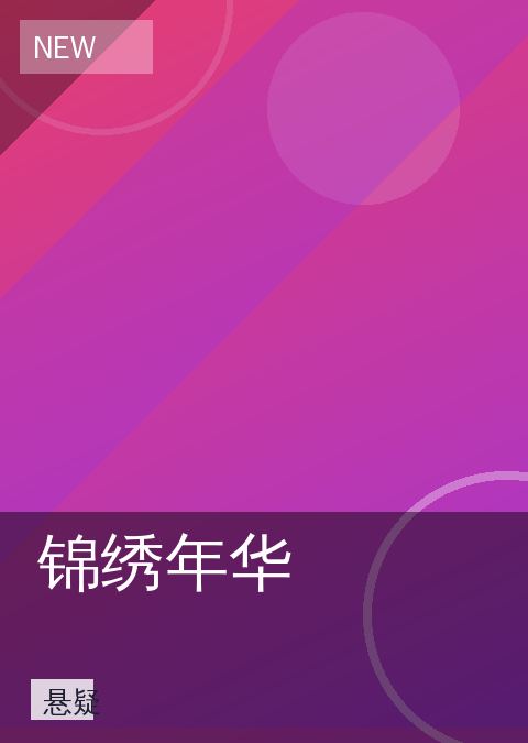 影视影院 快讯配图 06