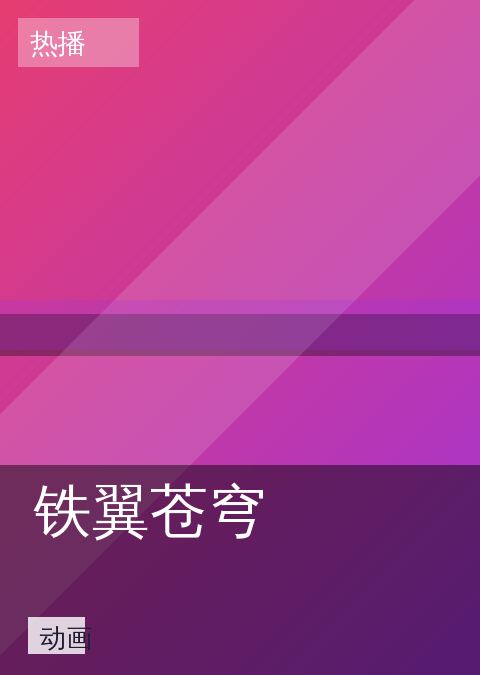 影视影院 快讯配图 07