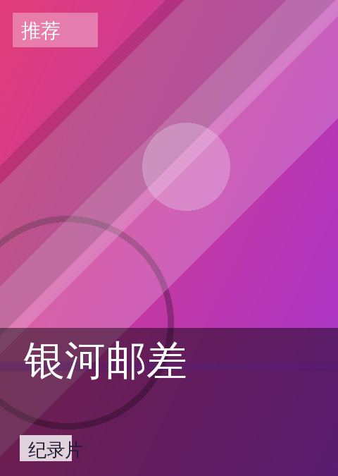 影视影院 快讯配图 08