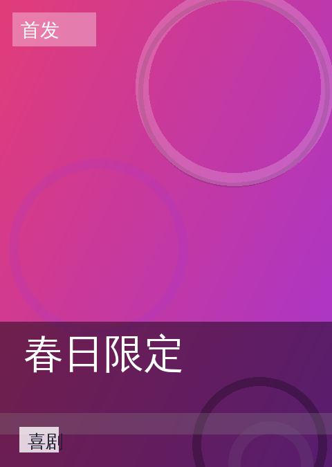 影视影院 快讯配图 10