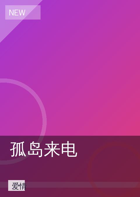 影视影院 快讯配图 11