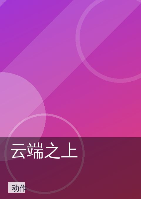 影视影院 快讯配图 12